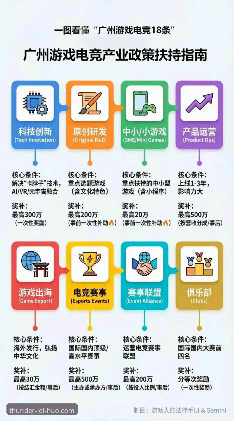 雷火电竞平台 雷火电竞平台使用体验详解:从注册到畅玩的完整指南