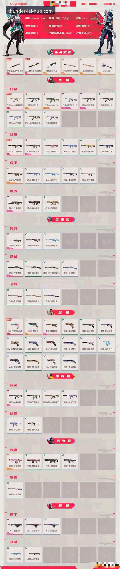 为什么说雷火电竞新用户礼包是新手入门的“神助攻”？如何最大化利用它？